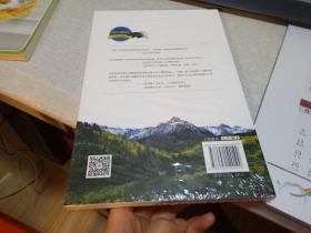 野生动物家园