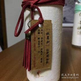 仙剑奇侠传舞台剧 四主角红料理特饮瓶 【酒葫芦-李逍遥❤蓝丝缎-赵灵儿】；铃铛-阿奴；红穗子-林月如