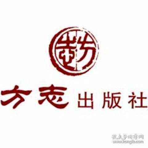 中国轻纺城志