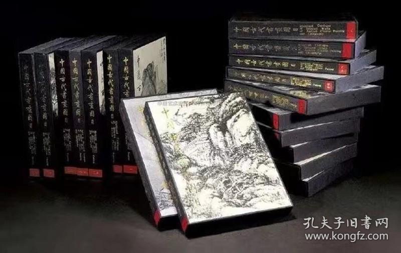 中国古代书画图目（全24册）精装8开 文物社