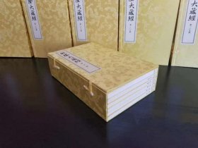 乾隆大藏经 宣纸线装 1272册 7240卷