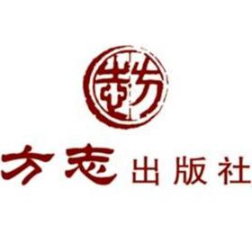 抚顺市新抚区志1986-2005 方志出版社