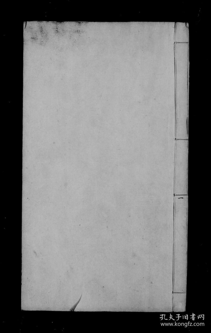 【提供资料信息服务】海丰张氏家乘十卷首一卷末一卷（山东省滨州市无棣县）4本完整