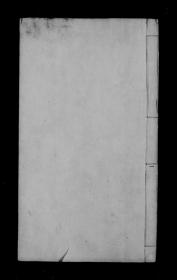 【提供资料信息服务】海丰张氏家乘十卷首一卷末一卷（山东省滨州市无棣县）4本完整