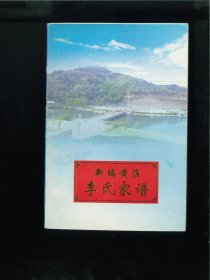 新编黄淮李氏家谱（安徽省亳州市蒙城县）始祖向荣，又称李来祖，唐初军卫，负伤落居蒙城县。后裔居于蒙城、阜阳、阜南、利辛等地。