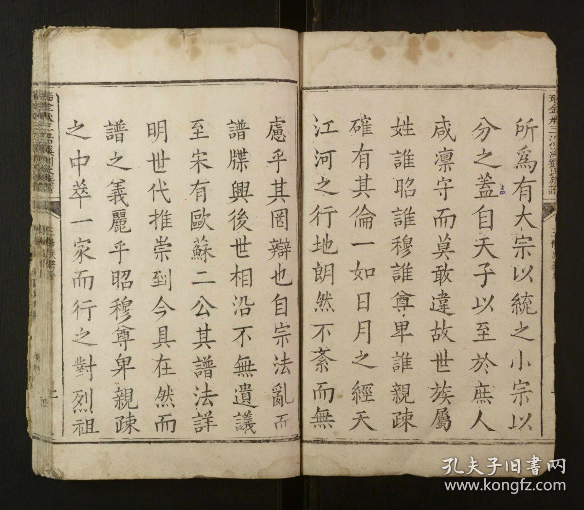 【提供资料信息服务】瑞金承三沿溪刘氏族谱 (四川省, 成都市, 双流区, 沿溪乡) 1750 郭位 无 65页 （家谱族谱家乘宗谱资料）
