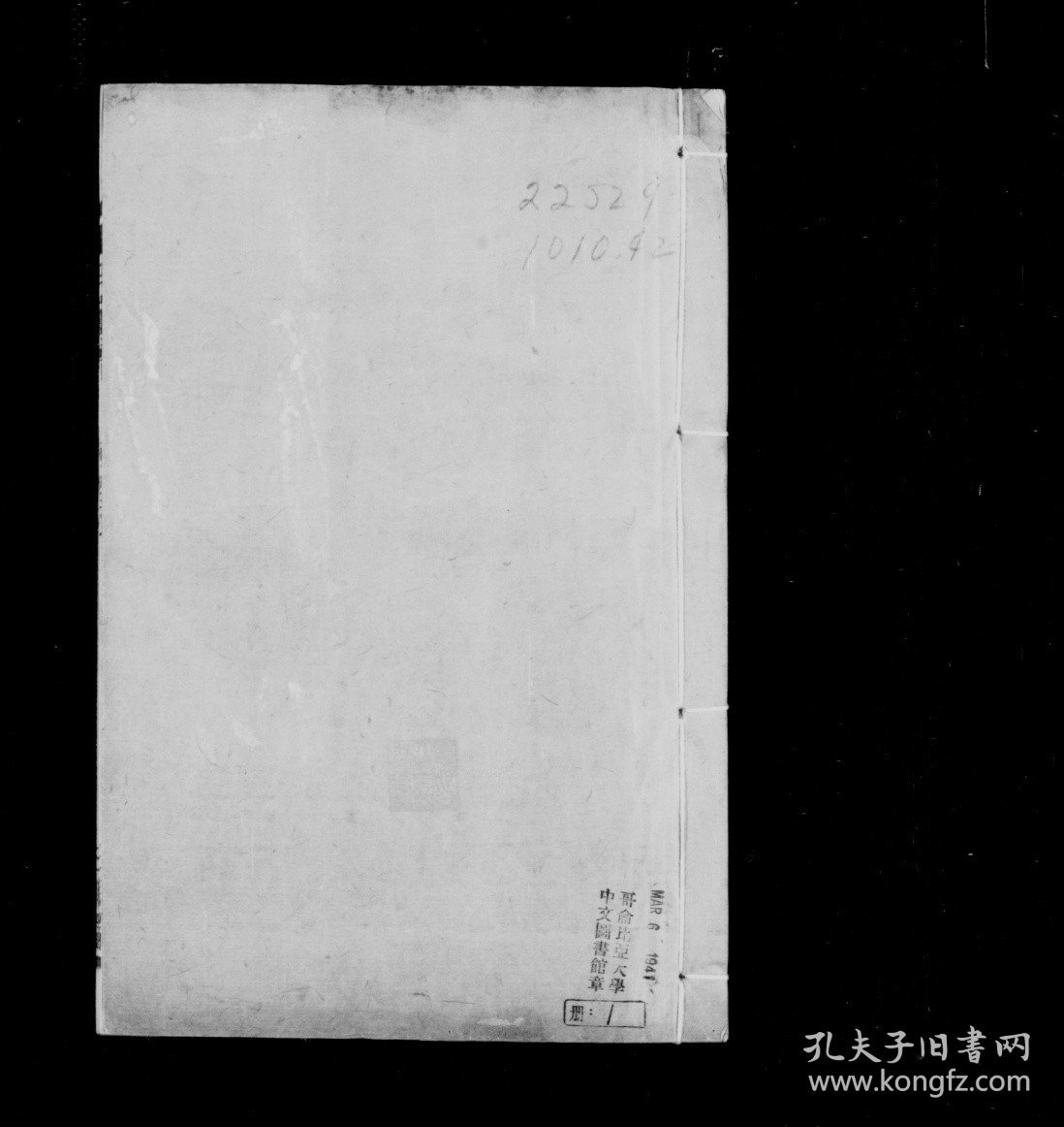 【提供资料信息服务】萧山车里庄王氏家谱 (中国, 浙江省, 萧山县) 1917 王庆洛 三槐堂 1512页 （家谱族谱家乘宗谱资料）