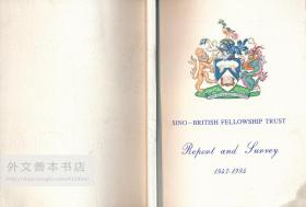 Sino-British Fellowship Trust: Report and Jurvey 1947-1994 英文原版-《中英学术基金会：报告与调查（1947-1994）》