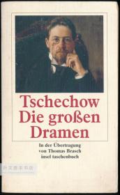 Die großen Dramen 英文原版-《伟大的戏剧》