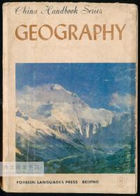 China Handbook Series: Geography 英文原版-《地理》