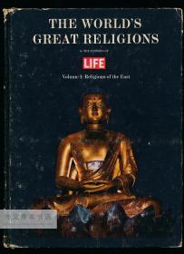 The World's Great Religions by The Editions of Life (Volume 1: Religions of the East) 英文原版-《世界上最伟大的宗教（第一卷：东方宗教）》