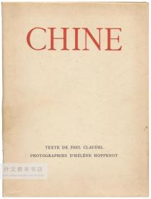 Chine: Texte De Paul Claudel Photographies D'Hélène Hoppenot 法文原版-《中国》民国时期1946年初版 黑白老中国摄影集（Paul Claudel 撰文 Hélène Hoppenot 摄影）