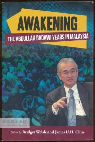 Awakening: The Abdullah Badawi Years in Malaysia 英文原版-《觉醒：阿卜杜拉·巴达维在马来西亚的岁月》