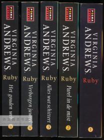 Ruby 1-5: Parel in de mist / Alles wat schittert / Verborgen juweel / Het gouden web 荷兰文原版-《红宝石系列》5册合售