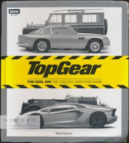 Top Gear: The Cool 500: The coolest cars ever made 英文原版-《酷炫500：有史以来最酷的汽车（TopGear书系）》