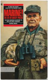 Marine! The Life of Chesty Puller. He Was Too Tough Even for the Marine Corps, the Only Marine in History to Win Five Navy Crosses. 英文原版-《海军！“挺胸王”刘易斯·伯韦尔·普勒将军传》（美国海军陆战队历史上唯一赢得五次海军十字勋章的海军陆战队员 ）