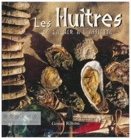 Huîtres: De La Mer  à L'assiette 法文原版-《牡蛎：从海里到盘里》
