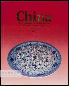 China: Uutta kiinalaista posliinikuvanveistoa (New Chinese Porcelain Sculpture) Vol. 2 英文原版-《华夏：中国新瓷器雕塑》