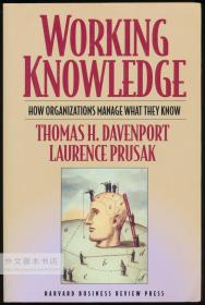 Working Knowledge: How Organizations Manage What They Know 英文原版-《工作知识：组织如何管理他们所知道的》