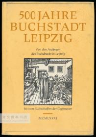 500 Jahre Buchstadt Leipzig: Von den Anfängen des Buchdrucks in Leipzig bis zum Buchschaffen der Gegenwart. 1481-1981 德文原版-《莱比锡书城五百年史：从莱比锡的书籍印刷开始到当代书籍创作 1481-1981》（书城莱比锡500年以来的出版业发展史）