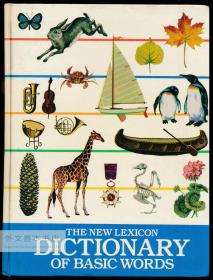 The New Lexicon Dictionary of Basic Words (Subsequent Edition) 英文原版-《新基础词辞典》（后续版）