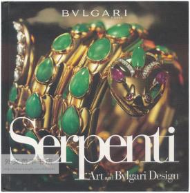 Bulgari Roma: Serpenti Art and Bulgari Design 英文原版-《宝格丽罗马：蛇形艺术与宝格丽设计》