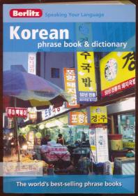 Korean Phrase Book 英文原版-《韩语短语手册》