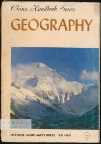 China Handbook Series: Geography 英文原版-《地理》