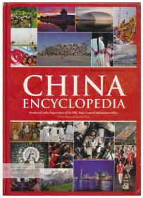 China Encyclopedia 英文原版-《中国百科全书》