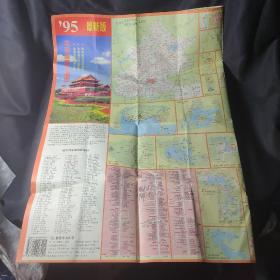 95最新版北京旅游交通图