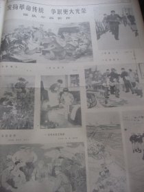 原版报合订本：解放军报(1975年9月)馆藏品佳。记广西三江县武装部长朱光、刘仁庆国画、北京卫戍区原副司令员石志本逝世、第三届全运会、原山东省临沂地区公安大队大队长郑占海逝世、邓小平江青姚文元等在大寨参观、记南京部队某部战士周新海、部队年画新作(汪洋翟忠义何国华黄讯娄德智王天胜季道奎董凤山高少飞秦大虎舒展殷培华画作)、老红军赵世杰逝世、老红军刘毅逝世、老红军赖尚荣逝世、李秉刚年画、陈如鹏年画等