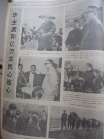 原版合订本：南方日报(1976年12月)馆藏品佳。钟逸人散文《心声》、蔡宗周诗、余其万版画、夏永开诗、我国又成功发射一颗人造地球卫星、批判江青一九七二年八月在广州的一次讲话、姚成友诗、李英龙散文、张绍诚宣传画、揭穿四人帮伪造临终嘱咐的大阴谋、江青窜到海南干了些什么、毛泽东《论十大关系》、周树桥油画《毛主席关怀我们社里人》、崔合美散文《韶山红日永放光芒》、陈定颐诗、黄焕新诗、辛继宁诗等内容