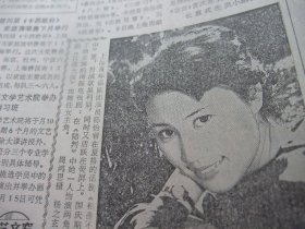 含国庆39周年专辑原版合订本：解放日报(1988年10月)哈定的水彩画、上海话剧演员陈怡(图)、王荣华书法、朱哂之散文、戚铮音逝世、陆斌《对上海 股份制试验的回顾与展望》、许梅书法、记青年演员孙智君、访医学专家夏镇夷、肖孔散文、裴高诗、作家师陀逝世、王本英逝世、杨扈朝书法、毛书征杂文、蔡国声书法、王维洲散文、金观涛《我的哲学探索》、访老中医姜春华、徐强逝世、余二良逝世、记石氏伤科第四代传人石仰山等