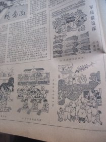 原版报合订本：文汇报(1974年1月)徐升隆中国画《插秧季节》读后、林悦画作，沈炳龙小说《闯新路》、沈琼套色木刻《丝绸之路》、王荆岩诗、戴荷莲诗、李柯夫木刻、黄清琪中国画、王树声追悼会、蒋桂福革命故事《送礼的风波》、吕长河诗、毛用坤杜建国组画《军民情谊深》、谢其规诗、严祥炫诗、陈纪仁宣传画、上海市军民春节联欢大会、上海教育界讨论刘丽华谈话记录侧记、吴敏年画、瞿谷寒奚国荣新风俗画《农村即景》等