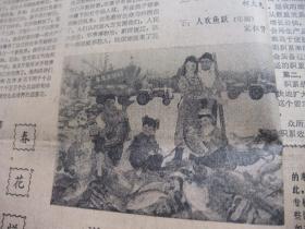 原版合订本：人民日报(1981年2月)山西省委为谢振华曹中南平反、记上海瑞金医院院长傅培彬、春节团拜会、宋仁贤年画、杨明年画、王宝贵年画、回忆张友清、京剧演员胡芝风、记围棋家过惕生、记湖南医学院陈祜鑫、访老红军贺福祥、记著名老中医郭士魁、怀念吕振羽、在蔡希陶病危的时候、悼史学家顾颉刚、记治沙专家施及人、访钢铁专家杨树棠、记北京市食品研究所长刘震、杜新民杜安棣的《爸爸许建国的教诲永远激励我们前进》等