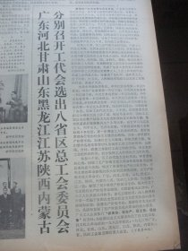 原版合订本：人民日报(1973年7月)毛主席巨幅标准像、革命现代京剧《平原作战》剧本、章士钊先生追悼会、中国驻斯里兰卡大使马子卿逝世、记哈尓滨知青冯继芳、＂牧区大寨＂女支书才让卓玛、记湖北医学院学员唐运安、帕米尔高原的女教师布汗、记上海知青吴常产、记某部指导员王东才、张奚若先生追悼会、苑化冰逝世及追悼会、记一等残废军人杜良才、陈亦逊刘柏荣套色木刻画、冯白驹追悼会、邓子敬套色木刻画等