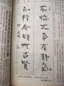 原版合订本：人民日报海外版(1995年10月)有国庆献辞、建国46周年活动、连载笑星马季、周桦唱豫剧的上海姑娘、家乡水(国画)赵华胜作、记女高音歌唱家接厚芳、俞军陶艺印象、记小麦育种专家薛国典、走近孔繁森妻女、洪丕谟书法、记敦煌民俗学家高国藩、朱乃正的艺术胸怀、看刘光夏乡土画、刘惠民书法、谈傅小石的泼墨人物画、记全国十大杰出青年吕树文、记类风湿病专家吴英萍、秋艳(国画)吴雍作、京剧老生新秀杜鹏作等