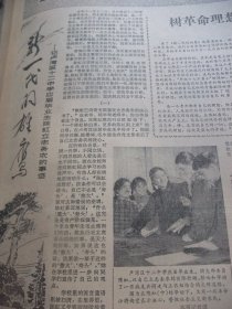 含四届全国人大会议专辑原版合订本：解放日报(1975年1月)宋勇散文、马振声中国画、路野诗、贾立夫词王以卓曲、一兵词王京其曲、孙国岐张洪赞油画、李富春追悼会、周树桥油画、记培明中学学生汪惕自、党的十届二中全会公报、第四届全国人大第一次会议新闻公报、宪法、张春桥关于修改宪法的报告、周恩来政府工作报告、里谷宣传画、定钊宣传画、谢其规诗、江南春姚中玉宣传画、俞福星散文、翁承伟水粉画、张锦标庞卡年画等内容