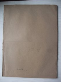 原版合订本：山西日报(1972年4月)馆藏品佳。高歌兵散文、闻震杂文、钮宇大诗、文武斌诗、革命现代京剧《红色娘子军》剧本、《红色娘子军》剧照、陈正人追悼会在北举行、红逊杂文、曾山追悼会在北京举行、全国妇联副主席李德全逝世等内容