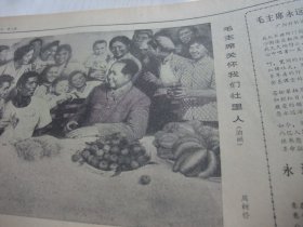 原版合订本：南方日报(1976年12月)馆藏品佳。钟逸人散文《心声》、蔡宗周诗、余其万版画、夏永开诗、我国又成功发射一颗人造地球卫星、批判江青一九七二年八月在广州的一次讲话、姚成友诗、李英龙散文、张绍诚宣传画、揭穿四人帮伪造临终嘱咐的大阴谋、江青窜到海南干了些什么、毛泽东《论十大关系》、周树桥油画《毛主席关怀我们社里人》、崔合美散文《韶山红日永放光芒》、陈定颐诗、黄焕新诗、辛继宁诗等内容