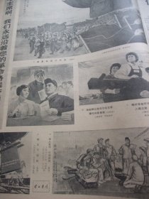 含粉碎四人帮专辑原版合订本：解放日报(1976年10月)国庆27周年活动、孙敬会李明媚中国画、胡万春散文、汤义勇宣传画、瞿谷寒国画、里谷宣传画、关于建立毛主席纪念堂和出版毛泽东选集第五卷的决定、胡振郎国画、我国成功一次地下核试验、首都150万军民庆祝华国锋任中共中央主席和粉粹四人帮、上海百万军民庆祝大会、各省市自治区和各总部兵种各大军区庆祝盛况、各省市自治区和各总部兵种给华主席党中央致敬电等