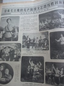 含国庆24周年专辑原版合订本：人民日报(1973年10月)李振球中国画、革命现代京剧《杜鹃山》剧本、金瓯中国画、1973年秋季中国出口商品交易会在广州开幕、户县农民画选刊(杜志廉刘知贵杨志贤刘志德刘惠生马亚利张春霞画作)、晁楣木刻、记某部海运大队艇长崔庙林、杨全生木刻、湖北大悟县老红军黄宪斌黎光斌刘本文送子女下乡纪事、《全国连环画中国画展》作品选刊(刘柏荣赵志田唐大禧徐宁张培础杨孝丽朱理存画作)等