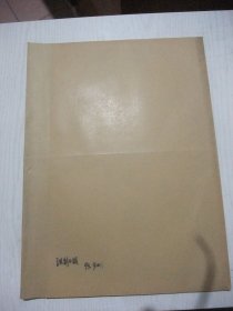 合订本：法制日报(1993年9月)连载徐选礼报告文学《寄生在银行的百万富翁》、505打官司纪实、记张纪孙、刊头题字(施平甫英白雪)、七运会开闭幕、法学家肖峋简介及访谈、记美菱股份有限公司总经理张巨声、连载王建武侦破小说《女歌手失踪之谜》、薛明德逝世、劳闻小说《狐仙岭奇案》、中国十大杰出检察官产生、王耕耘书法、张怡清书法、耿西温书法、连载崔亚斌纪实文学《第四者》、访西安市公安局法医袁萍