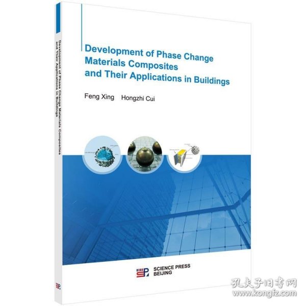 相变储能复合材料及其在建筑中的应用 = 
Development of Phase Change Materials Composites 
and Their Applications in Buildings : 英文
