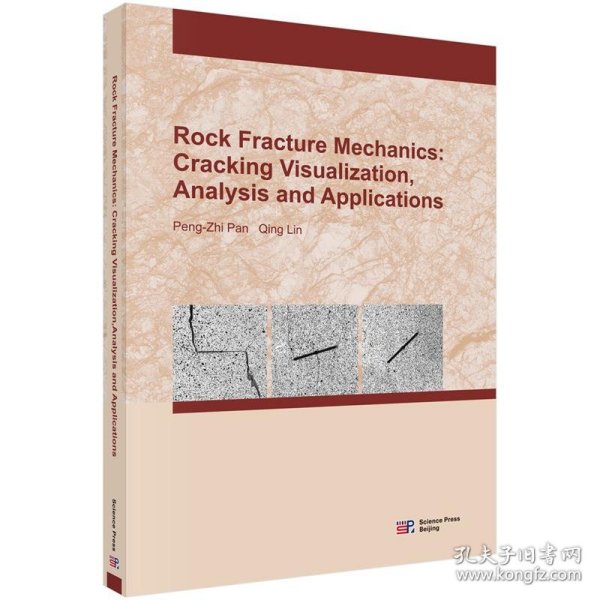 Rock fracture mechanics: cracking visualization, analysis and applications（岩石断裂力学：断裂过程可视化、分析及应用）