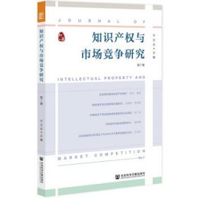 知识与社会的交互建构：知识社会学的解释传统探析