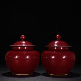 明宣德霁红釉盖罐 高20.5厘米