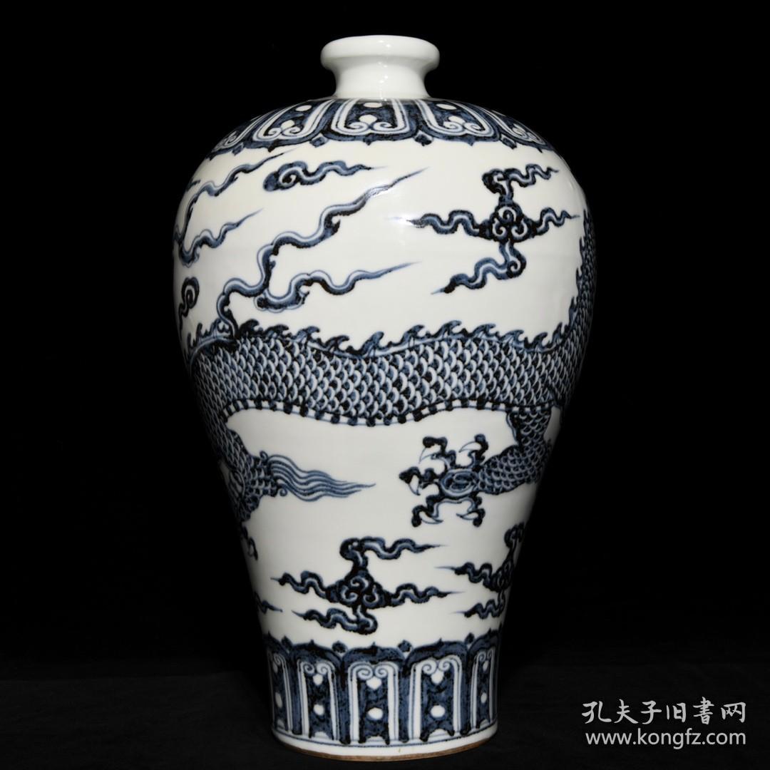 明洪 武 青花 龙纹 梅瓶，