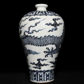 明洪 武 青花 龙纹 梅瓶，