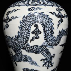 明洪 武 青花 龙纹 梅瓶，